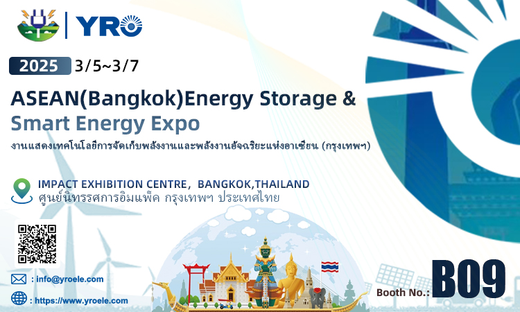 Fokus pada Pameran Thailand, Terokai Masa Depan Tenaga Baru