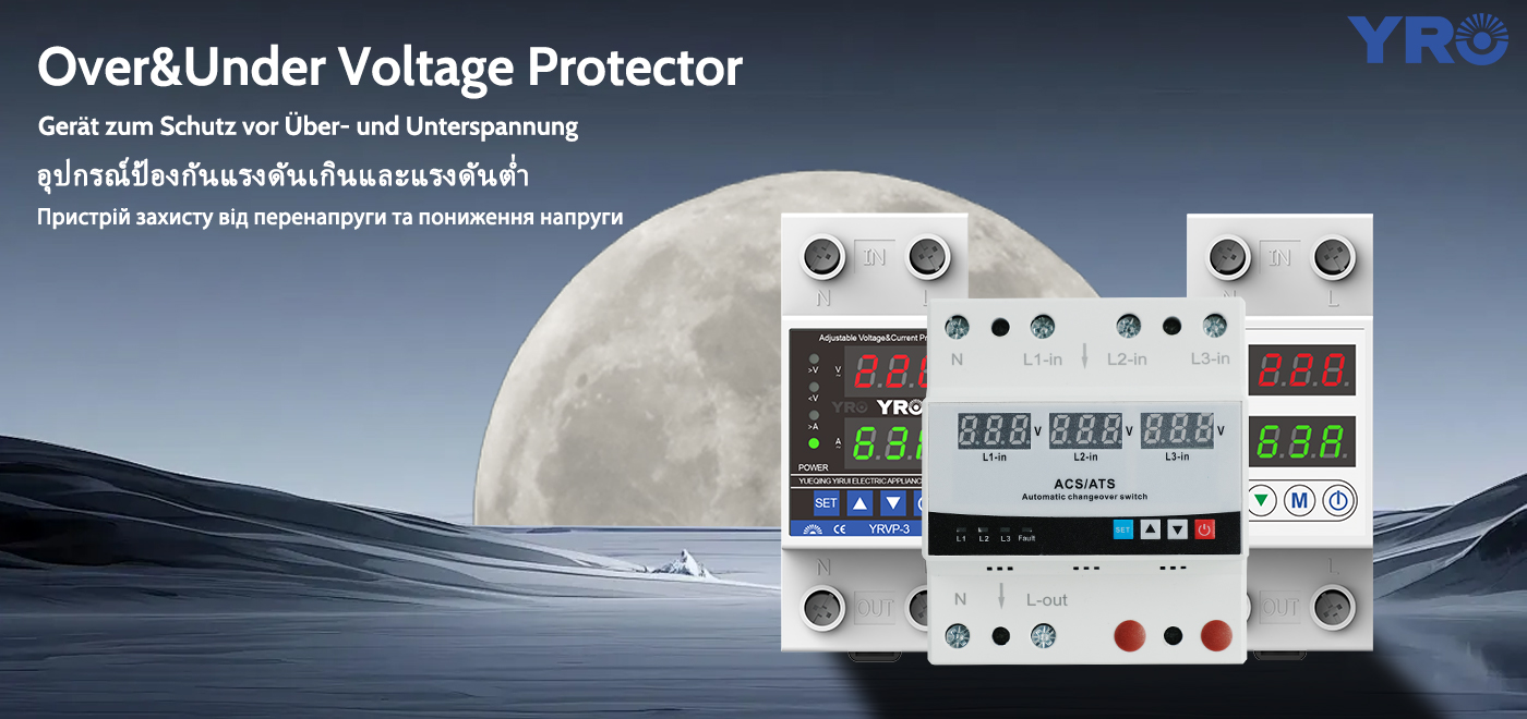 Apakah perbezaan antara OUV dan RCD?