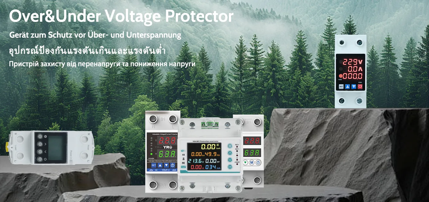 Apakah perbezaan antara fasa tunggal dan tiga fasa overvoltage dan undervoltage pelindung