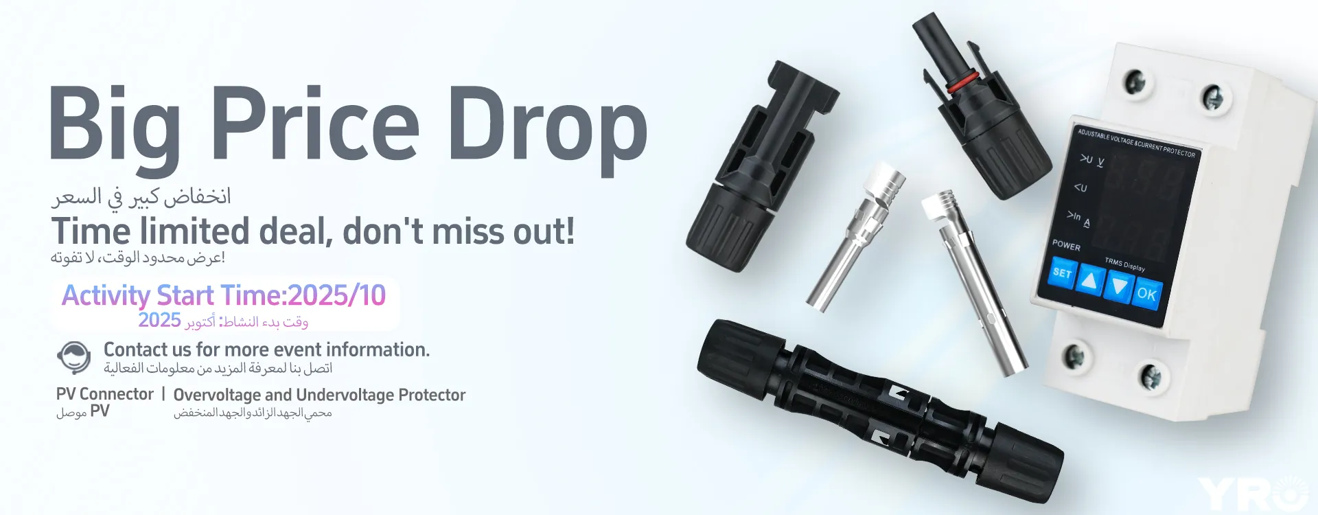 Yro over dan bawah voltan pelindung terhad tawaran eksklusif masa