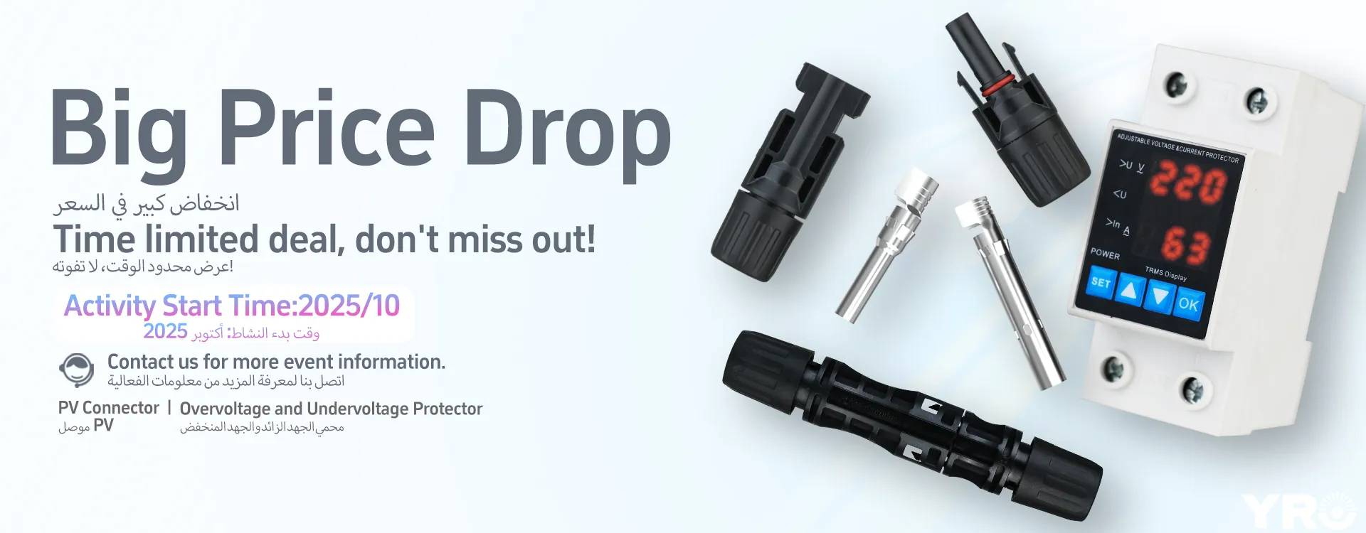 Yrosolar Over dan Under Voltage Protector Time Limited Tawaran Eksklusif
