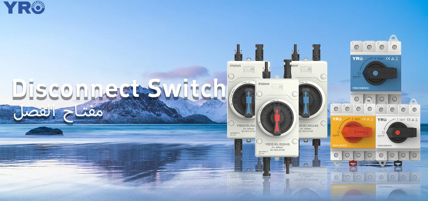 Berbanding dengan peranti perlindungan litar yang lain, di manakah kelebihan suis mengasingkan?