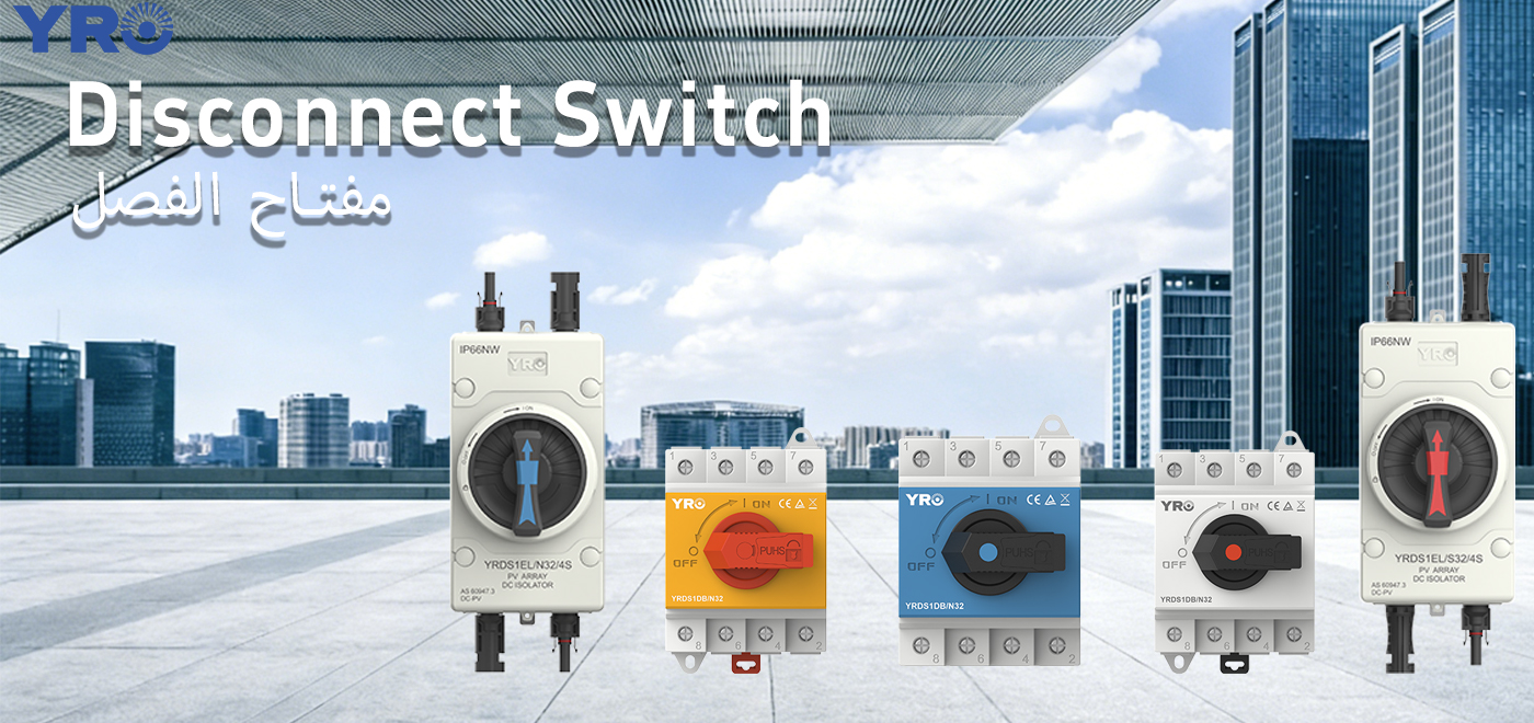 Pernahkah Anda Menghadapi Masalah Ini dengan suis Pengasingan PV?