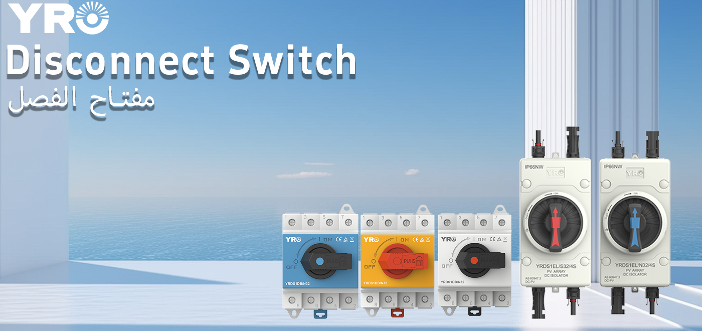 Apakah Satu Komponen yang Mungkin Tiada Sistem Elektrik Anda?