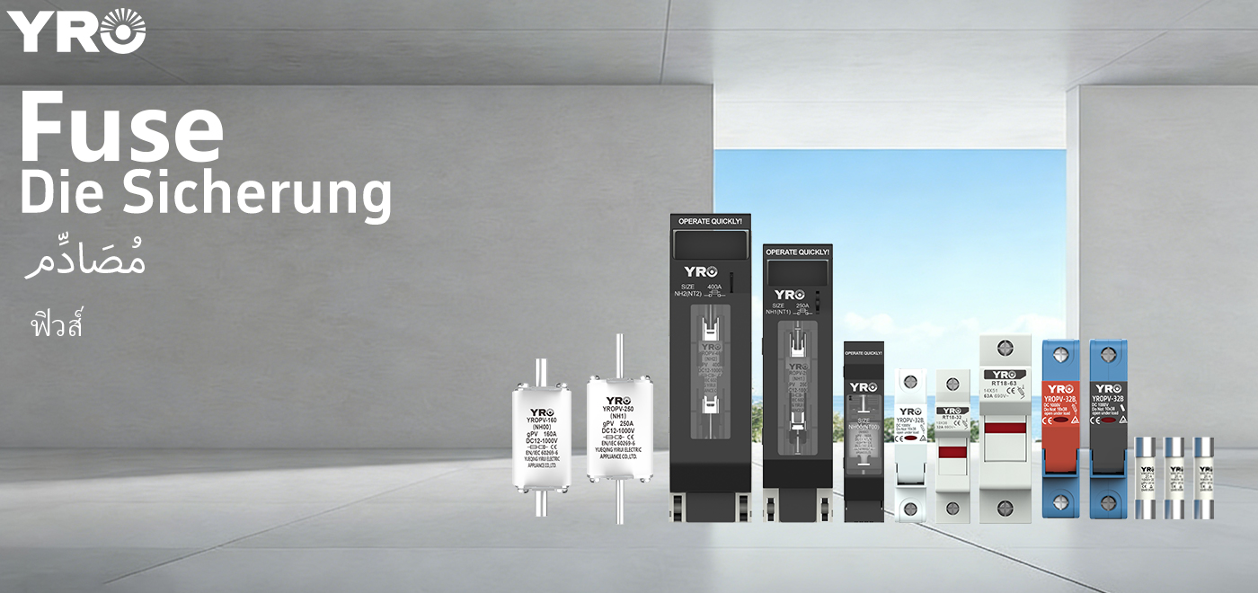 Bagaimana untuk Memilih Fius PV yang Betul?