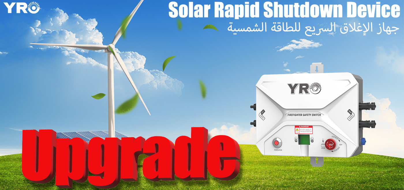 Bolehkah kebolehpercayaan penutupan pantas suria benar-benar menahan ujian selama sepuluh tahun luluhawa?